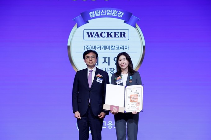 바커케미칼코리아, 김지영 부사장 ‘남...