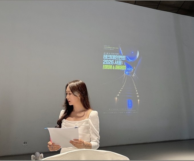 AI와 K-컬처의 만남… '테크테인먼트 2026 서울 포럼 앤 어워즈' 성료